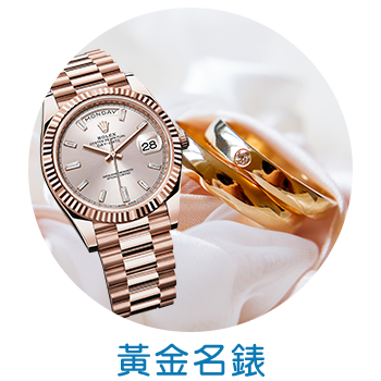 高雄黃金借款 黃金借款