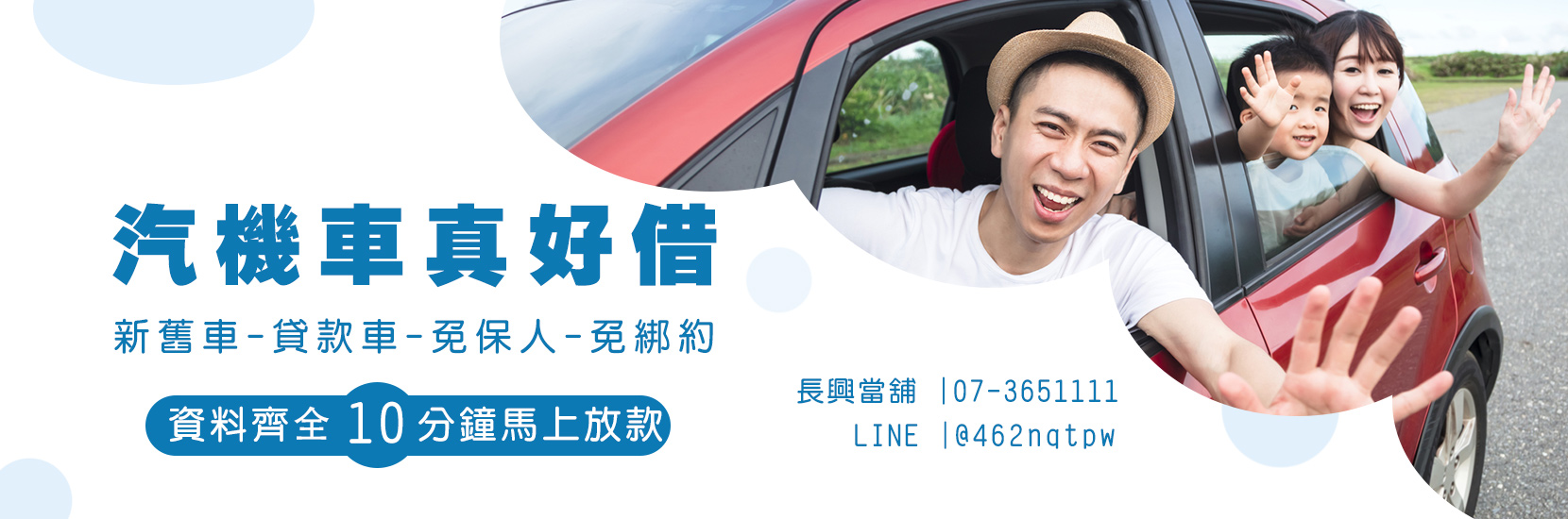 高雄楠梓長興當舖